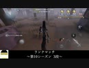 [ハンター・アン]このハンターに4割救助なんて(ヾﾉ･∀･`)ﾑﾘﾑﾘ【第五人格を実況プレイ Series2】#162