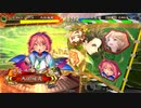 【三国志大戦】歩隲くんの為の白鶴戦巧者55【覇王証15・対漢鳴応援団長】