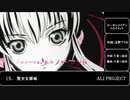 作詞、作曲や曲イメージでつなぐアニソンメドレー５