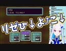リゼ・マザーエスタのかわいいシーン集 その4