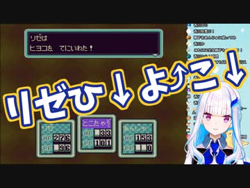 リゼ・マザーエスタのかわいいシーン集 その4