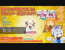 厄介オタクが思わず黙ってしまうようなセクシーボイス集【ホロライブ 切り抜き】