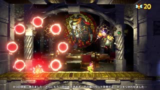【ユーカレイリーとインポッシブル迷宮】ちょこちょこ遊ぶ　最終回【VOICEROID実況】