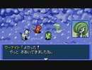 【ﾘﾒｲｸの前に】ポケモン不思議のダンジョン青の救助隊 実況プレイpart15