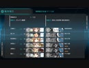 【艦これ 2020 ミニイベント】桃の節句！沖に立つ波 - ギミック解除１「JマスS勝利」【桃の節句！沖に立つ波】