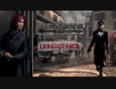 ハーツ オブ アイアン 4  La Resistance トレイラー【WWⅡ】
