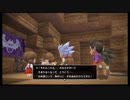 【ＤＱＢ２】のほほんビルド♪　はい！ずどーん part8