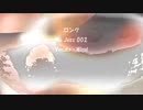 ロング「Nu Jazz 002」※Vocals・Wind・すびP 00222