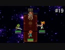 【CHRONO TRIGGER】クロノ・トリガーを実況#19【A.D 600編 Part9】