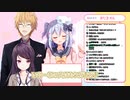 【神田笑一】互いの性癖について熱く語る神田と犬山たまき【ぐんかん】