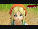 【初見実況】ドラゴンクエストXI 過ぎ去りし時を求めてS part3 【飲酒＆ネタバレ注意】