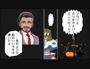 【極縛】ポケモン新法が制定されたけど、チャンピオン目指すよ＃１６【ポケモン剣盾】