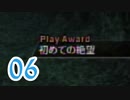 【実況】ゼノブレ世界を堪能しながらクリアを目指すpart6【xenoblade】