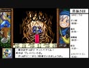 【出現数調査】「DQM テリーのワンダーランド」Part15