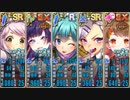政剣マニフェスティア キョウトウにて学びし者達 中地獄 443秒 5人 Lv25
