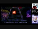 【実況】スターフォックスアドベンチャー　part3