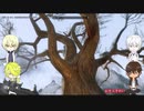 【刀剣乱舞偽実況】skyrimをぐだぐだ遊ぶ【Part5】～中編～
