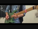 【デレマス】オウムアムアに幸運を ギター弾いてみた