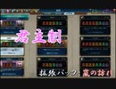 #33【シヴィライゼーション6　嵐の訪れ】拡張パック入り完全版　初心者向け解説プレイで築く日本帝国　PS4とXbox One版発売記念！【実況】