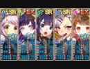 政剣マニフェスティア キョウトウにて学びし者達 中地獄 443秒 5人 Lv25 その２