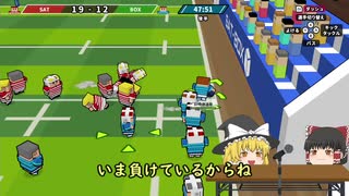 (ゆっくり実況）ラグビーいま熱いから机でラグビーする陰キャ