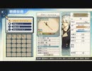 【シャリーのアトリエDX】【解説篇】必殺技の極意