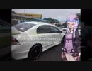 【1分弱車載祭】TYPE-Rで実況ドライブ！part117（HSDM-R）