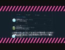 ゆいちょん先生の遺書wwwwwwwwww