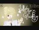 Lullaby for a Glass Boy (ft OLIVER )