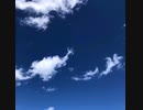無条件の波動169