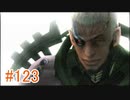【xenoblade】地声が低めの女がゼノブレイド初見実況プレイpart123【初実況】