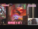 美神解放区2　第30話 (2/3)