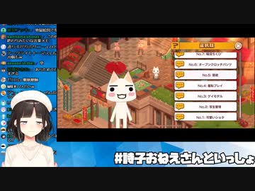 鈴鹿詩子「問題ないかなと思います」