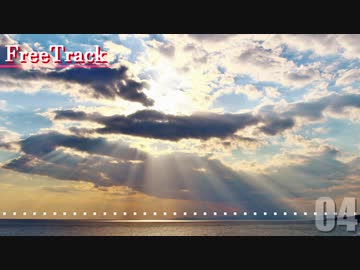 トラック提供04 /√Hz