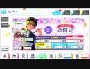 ワールドエンドヒーローズ【3月16日限定!斎樹巡 誕生日記念】10連ガチャ