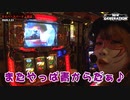 NEW GENERATION　第144話 (2/4)