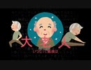 No Logicな人がNo Logicで No Logic 【ももも】