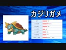 【ポケモン剣盾】愛するポケモン達とポケモンバトル！ Part60