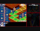 【微編集版】【ゆっくり実況】ロックマンエグゼ６Ｆを６６ターンでクリアする　最終話前編
