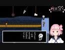 【Undertale/#5】イヌがいっぱいっス　 Nルート初見攻略　 Nルート初見攻略【アンダーテール】