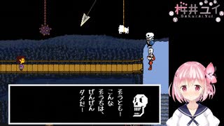 【Undertale/#5】イヌがいっぱいっス　 Nルート初見攻略　 Nルート初見攻略【アンダーテール】