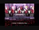 High×Joker カバー音源ver カレイド TOURHYTHM [エムステ編集MV]