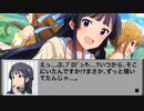 【ミリオンライブ】最上静香カードコミュNP編