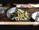 サーモンとアスパラのクリームペンネ～ホントの3分間クッキング～
