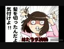 太鼓の達人.Ver　音源　はたラク2000