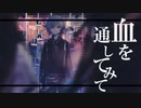 【プロトディスコ】を歌う野郎
