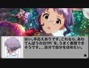 【ミリオンライブ】真壁瑞希カードコミュNP編