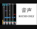 【BMS】DECISIVE BATTLE