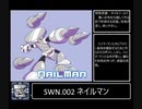 ロ ッ ク マ ン こ わ れ る.mp2