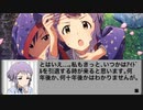 【ミリオンライブ】真壁瑞希カードコミュ未来へのバトン